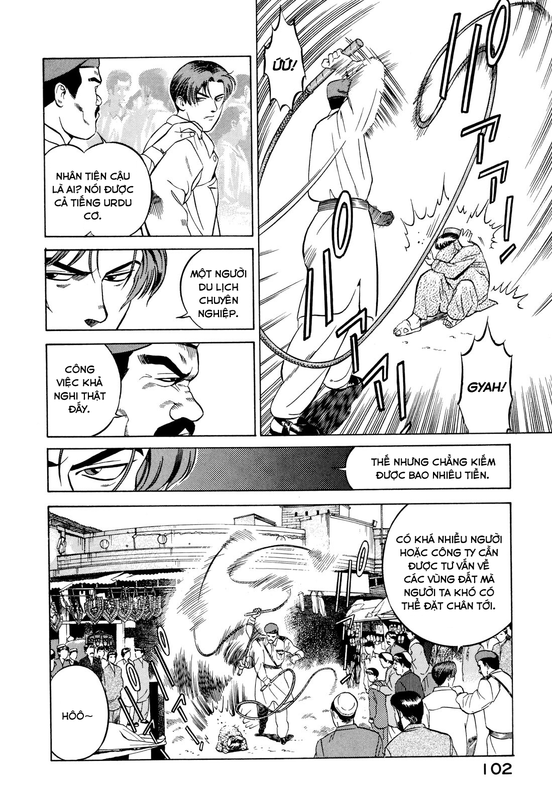 Yugo Hajji 第12页
