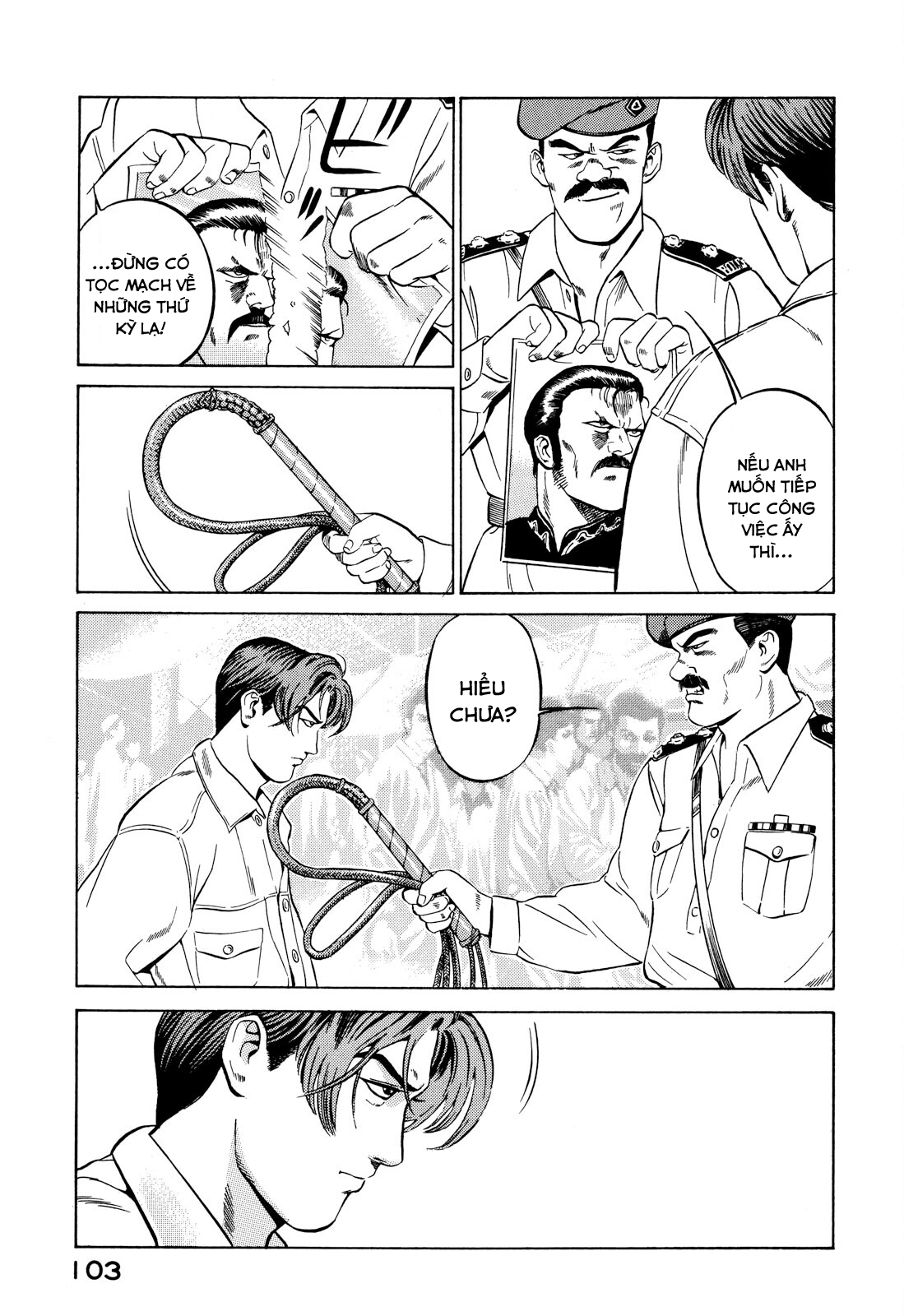Yugo Hajji 第13页