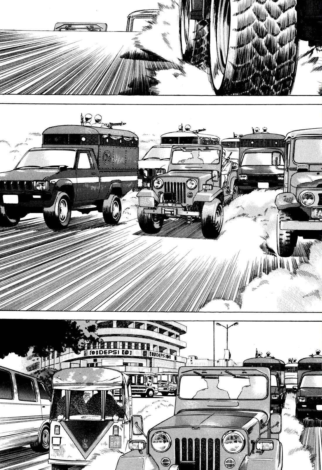 Yugo Hajji 第19页