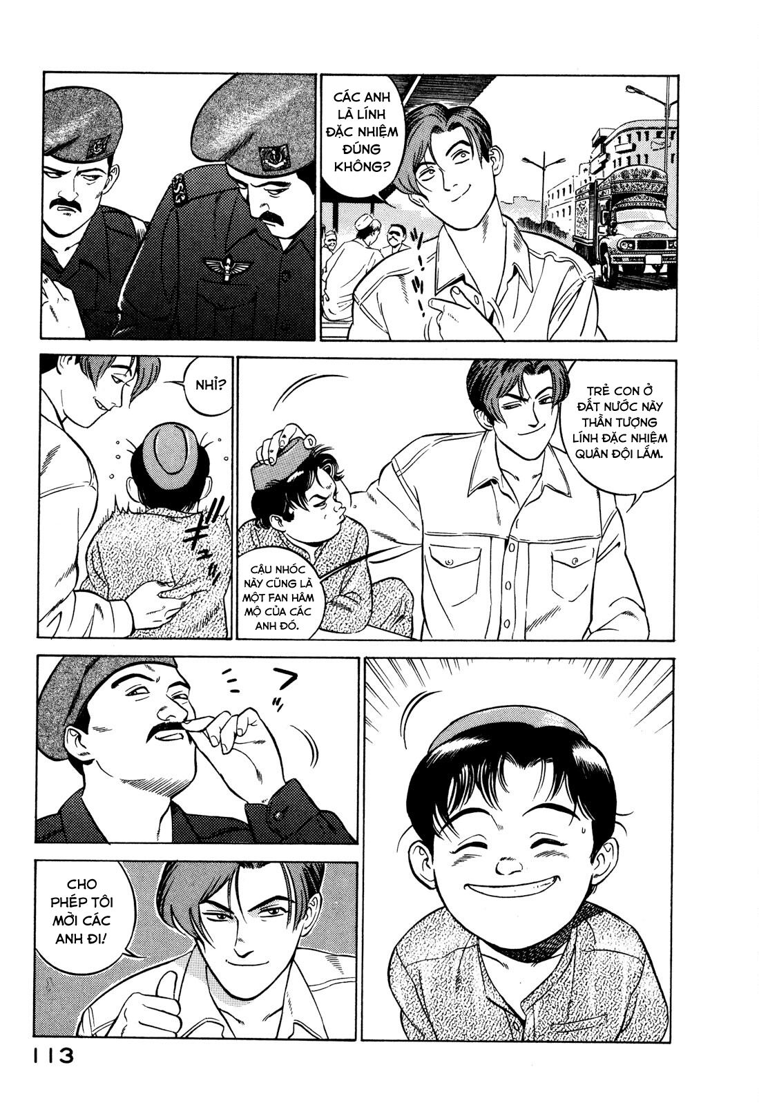 Yugo Hajji 第23页
