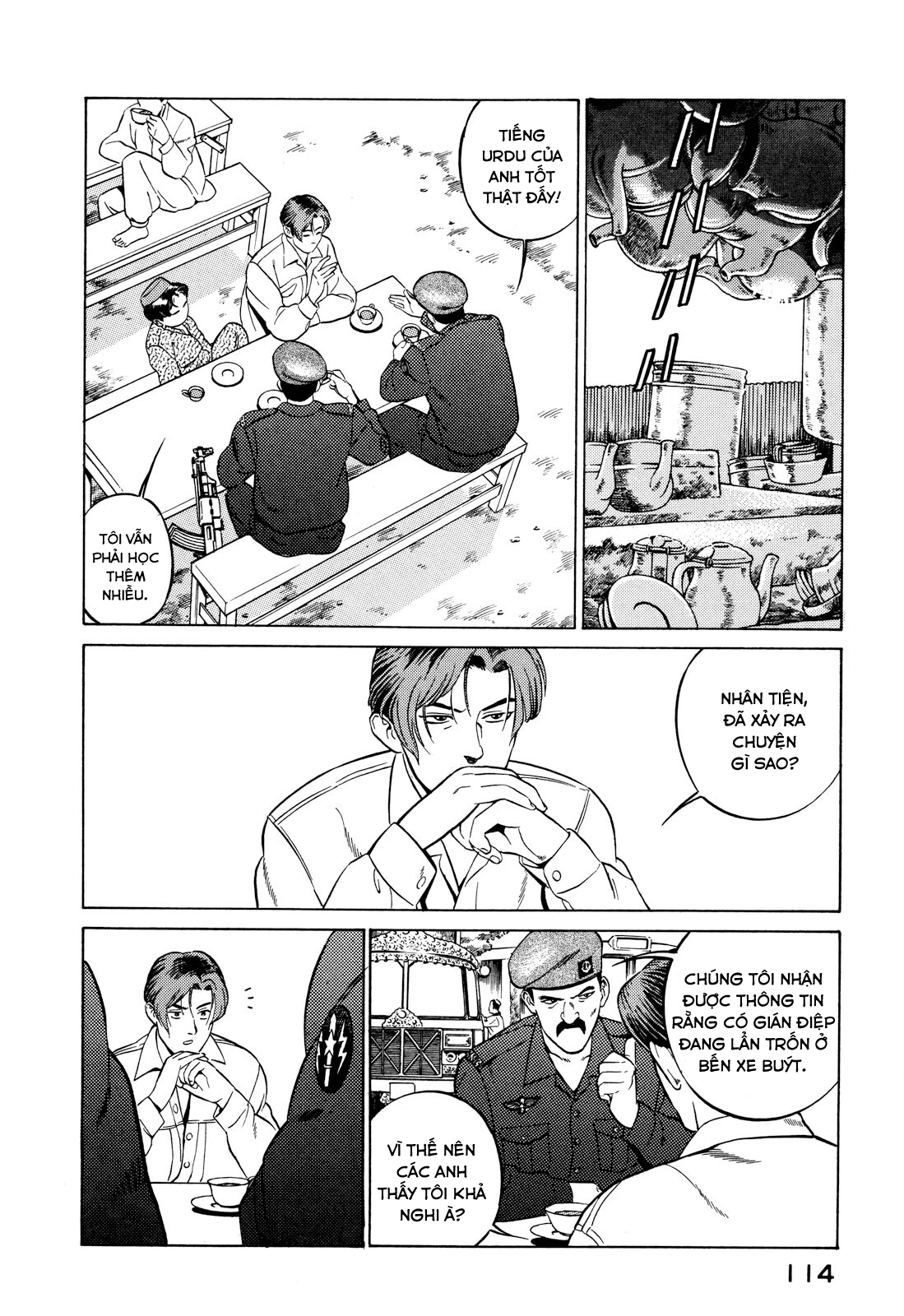 Yugo Hajji 第24页