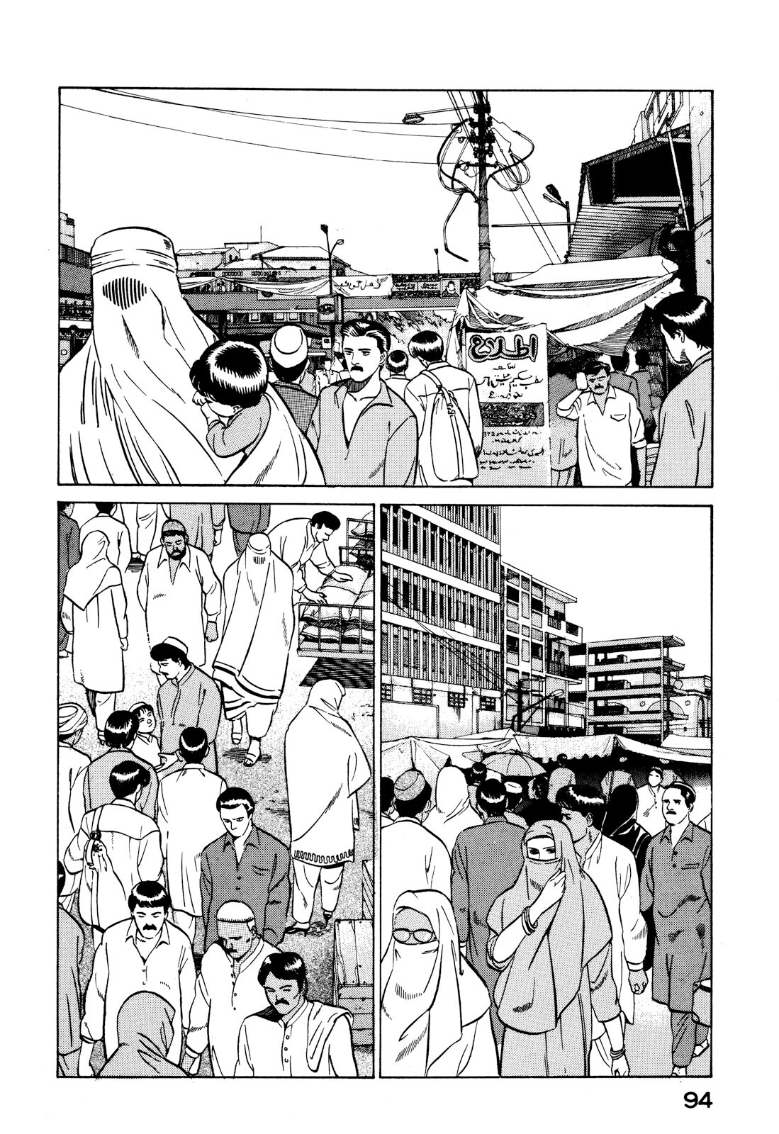 Yugo Hajji 第4页