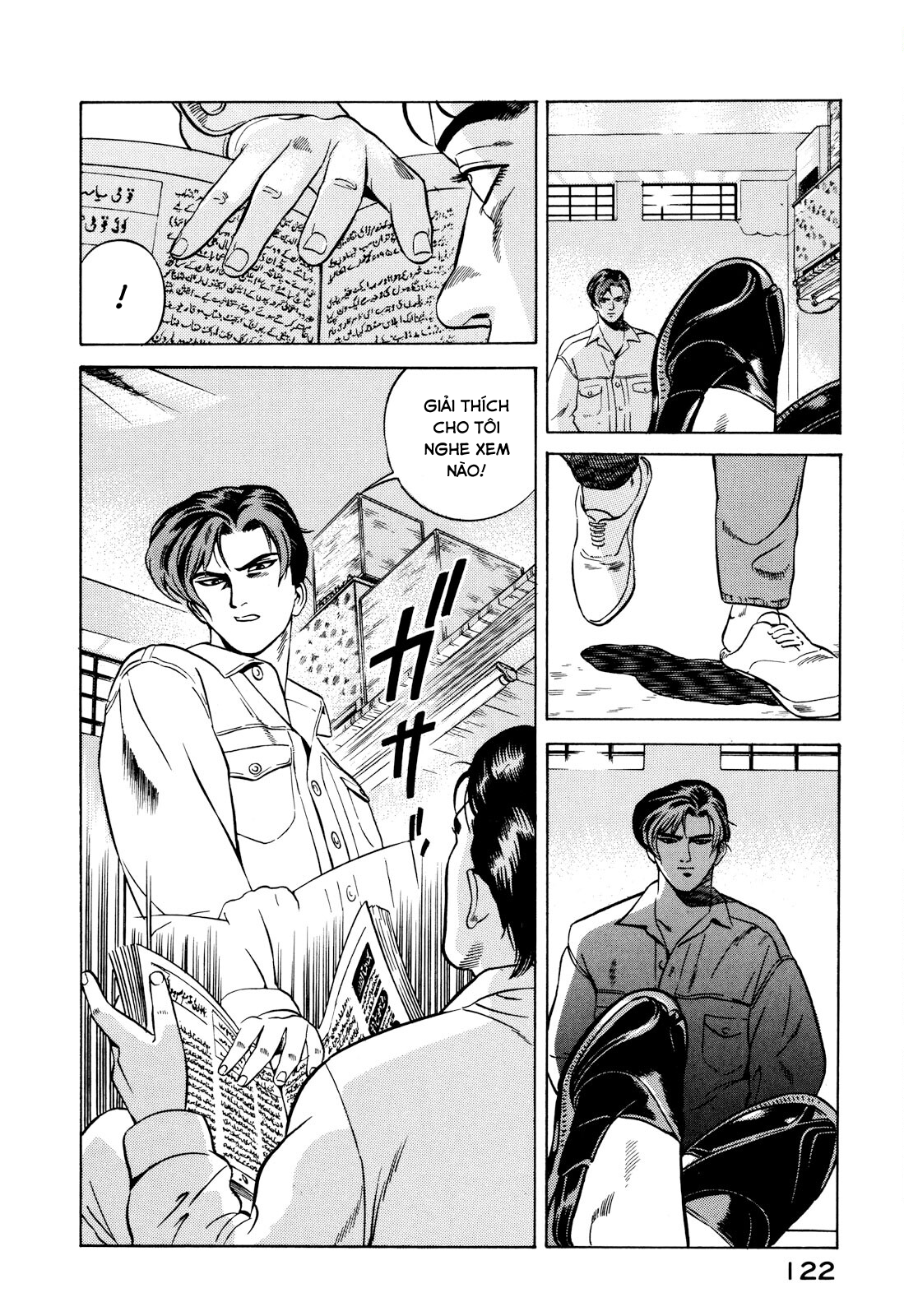 Yugo Hajji 第32页