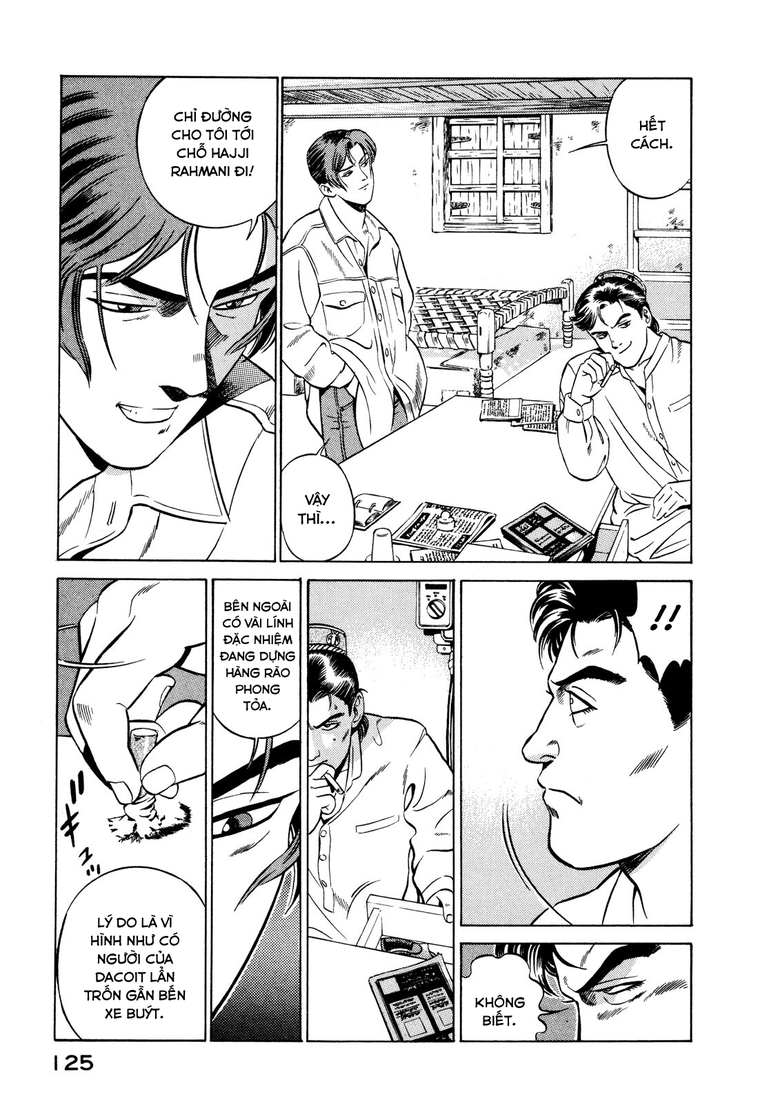 Yugo Hajji 第35页