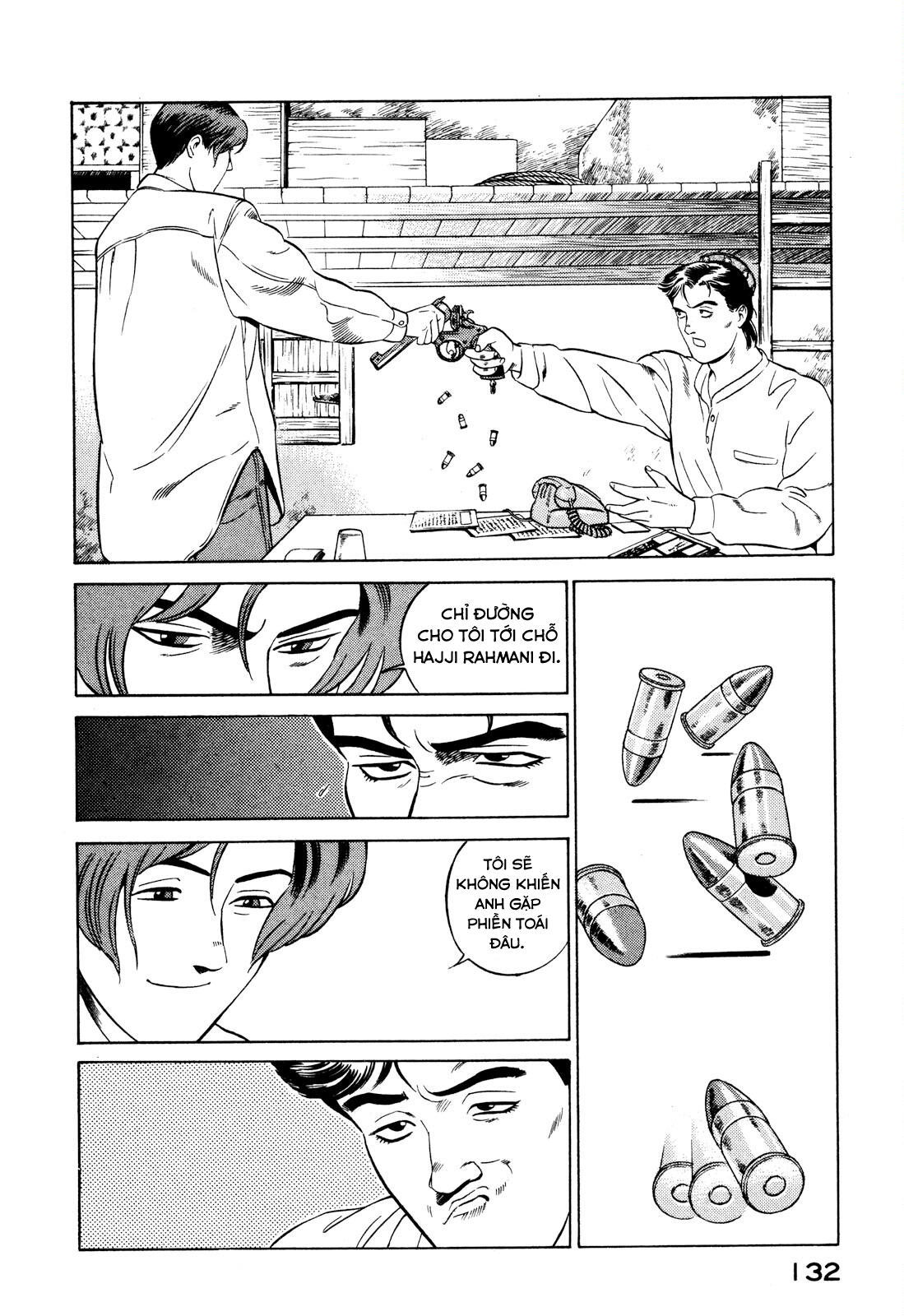 Yugo Hajji 第41页