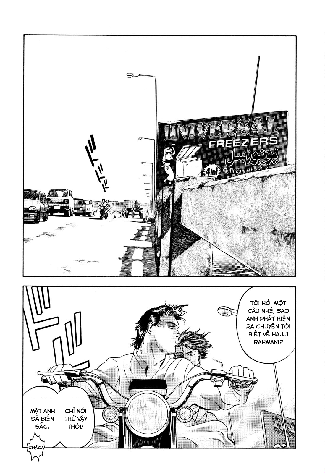 Yugo Hajji 第42页