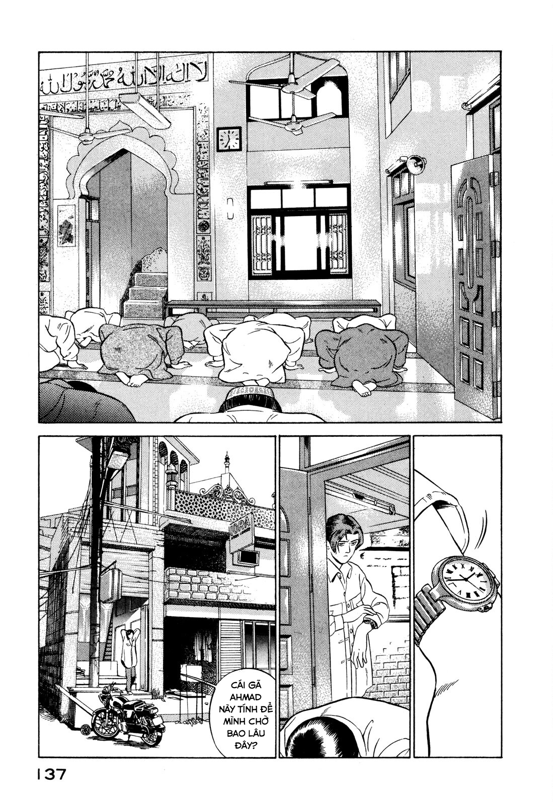 Yugo Hajji 第46页