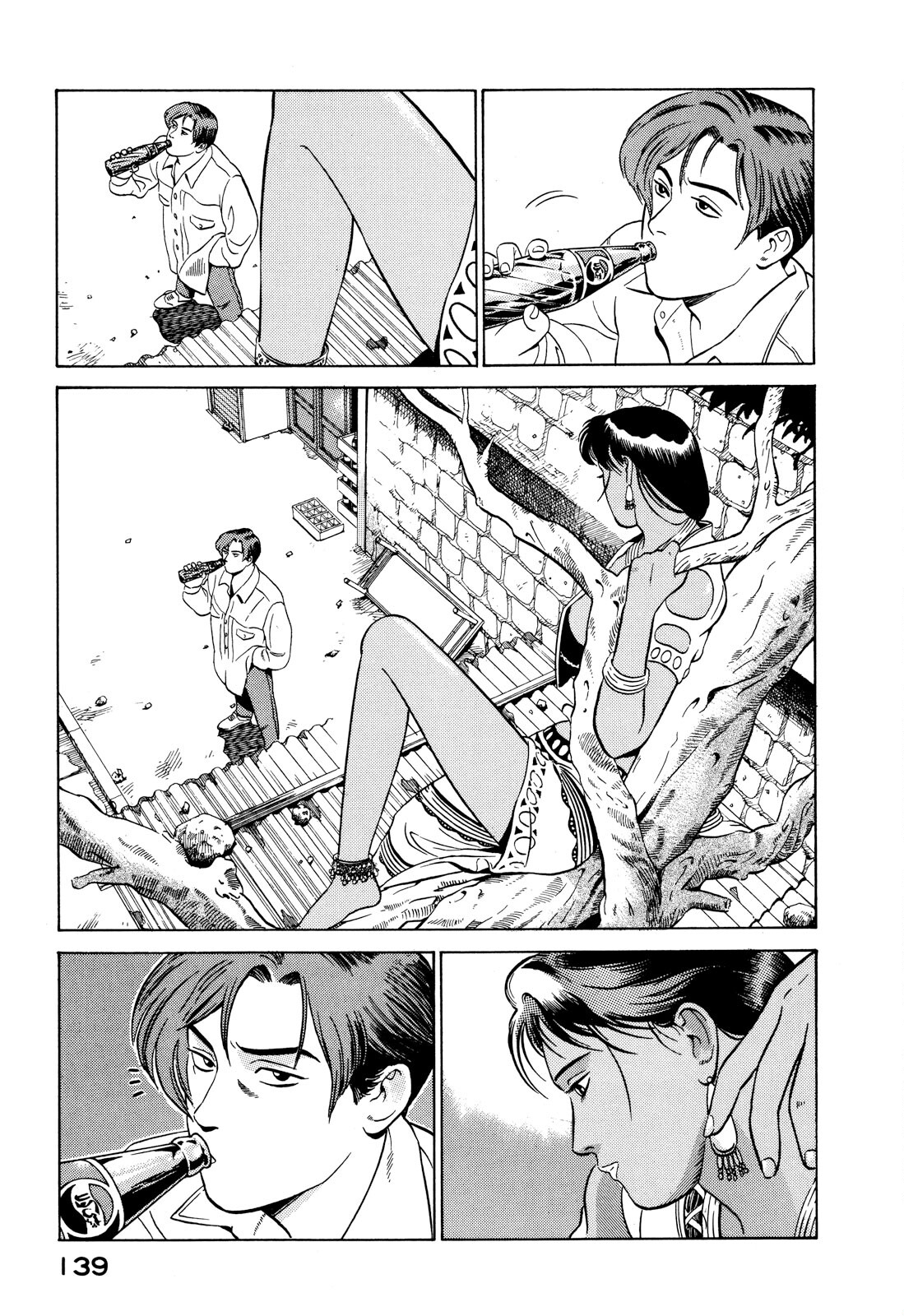 Yugo Hajji 第48页
