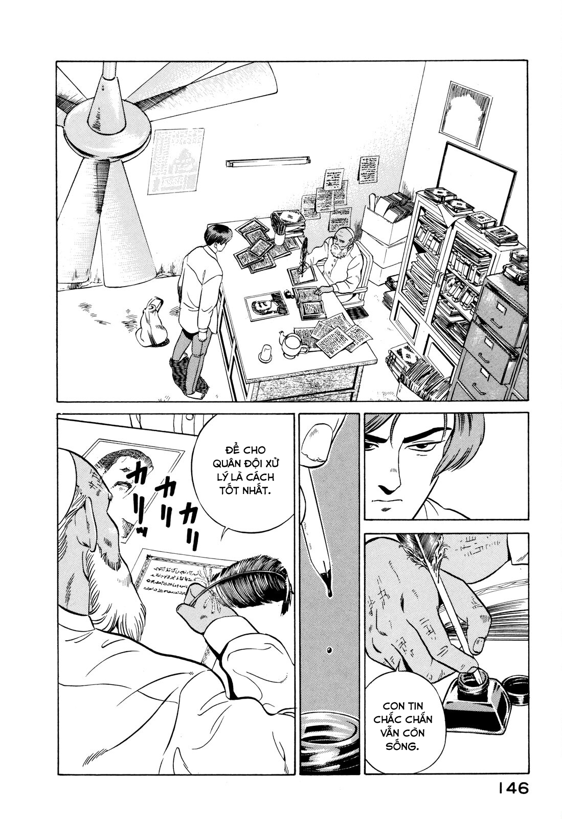 Yugo Hajji 第55页