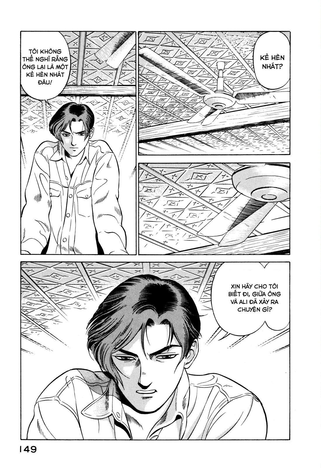 Yugo Hajji 第58页