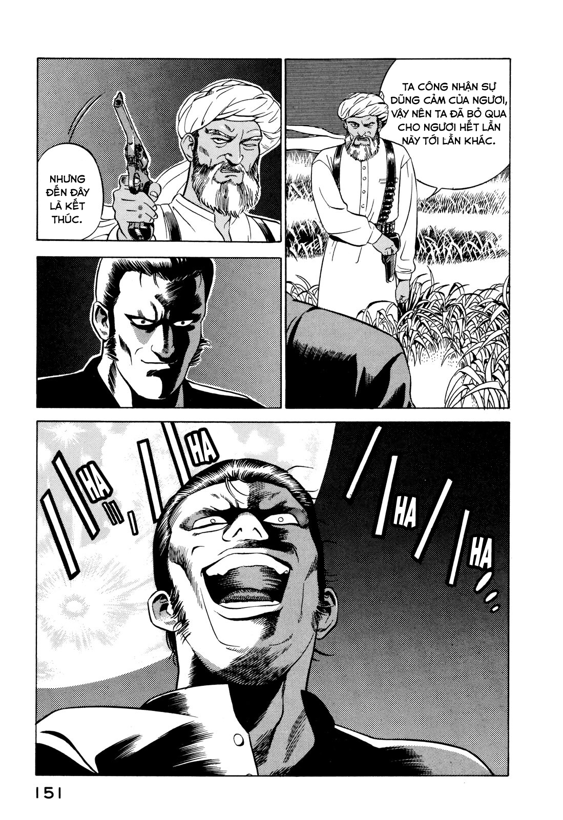 Yugo Hajji 第60页