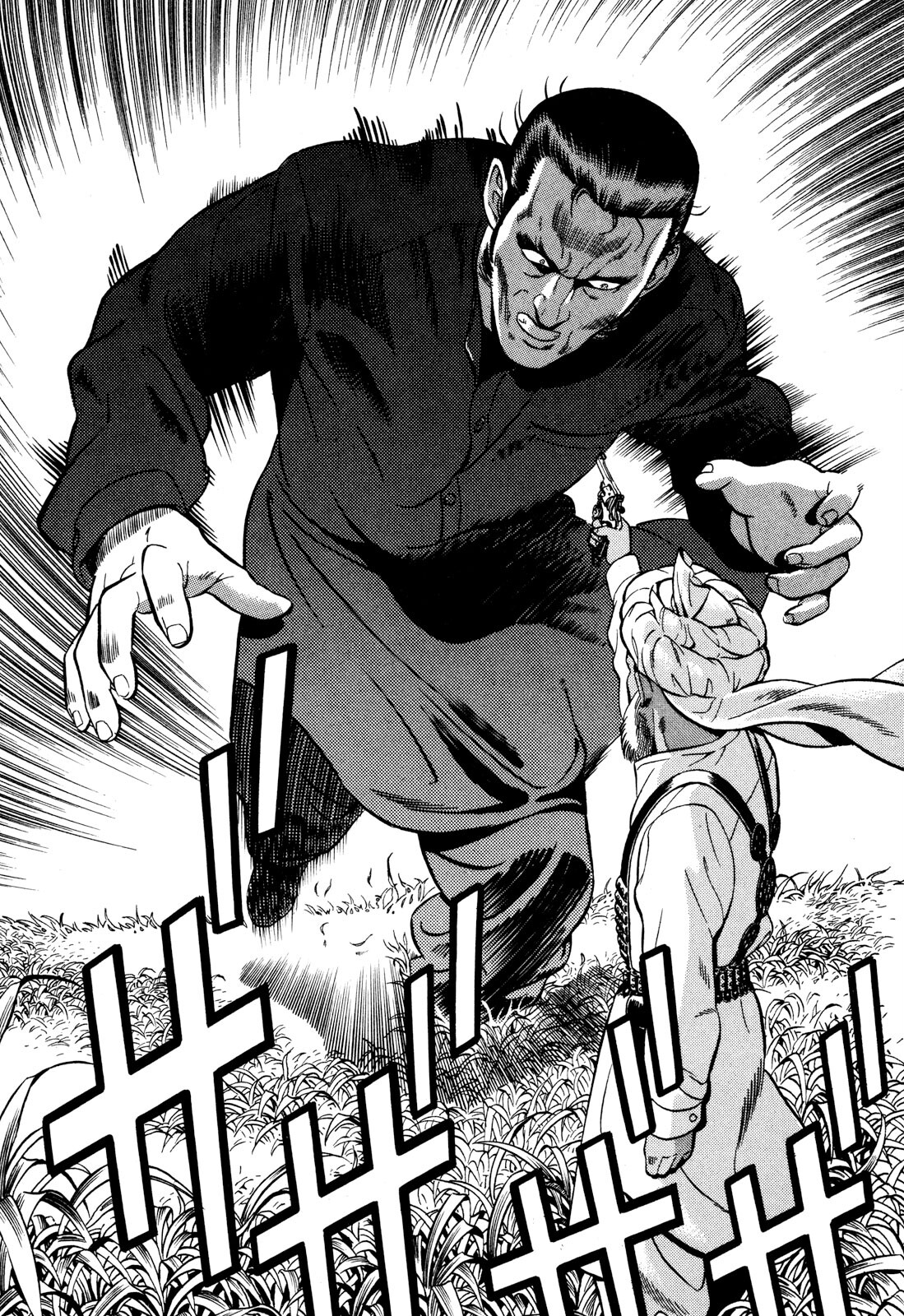 Yugo Hajji 第62页