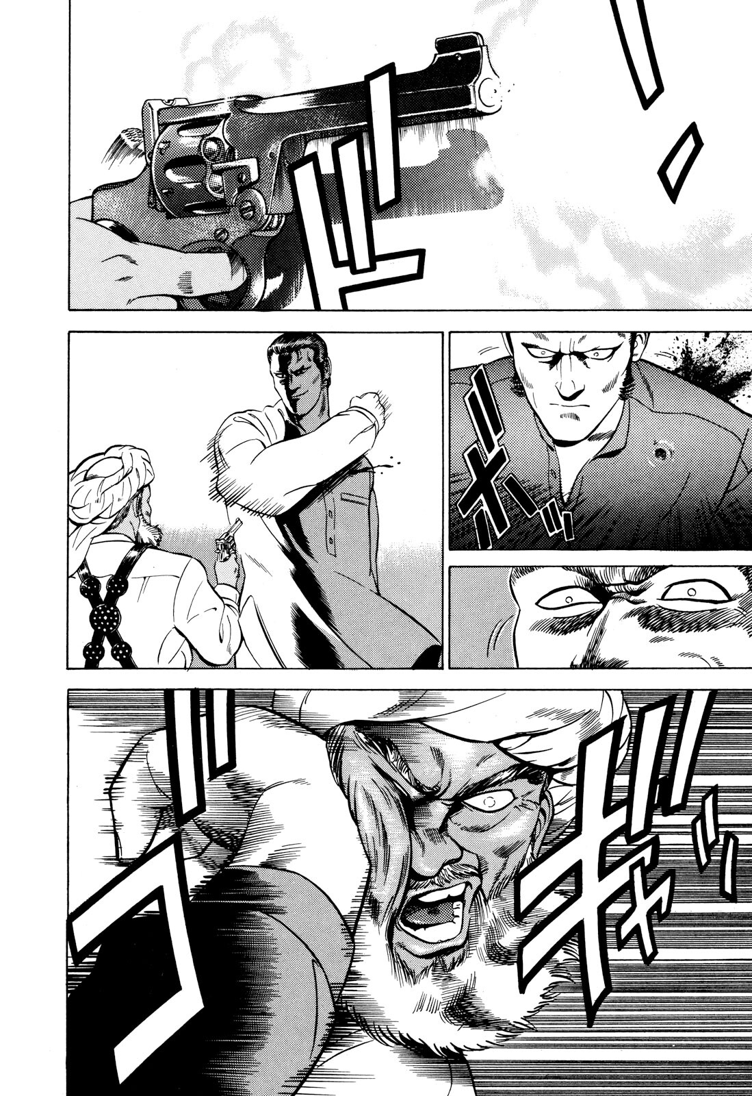 Yugo Hajji 第63页