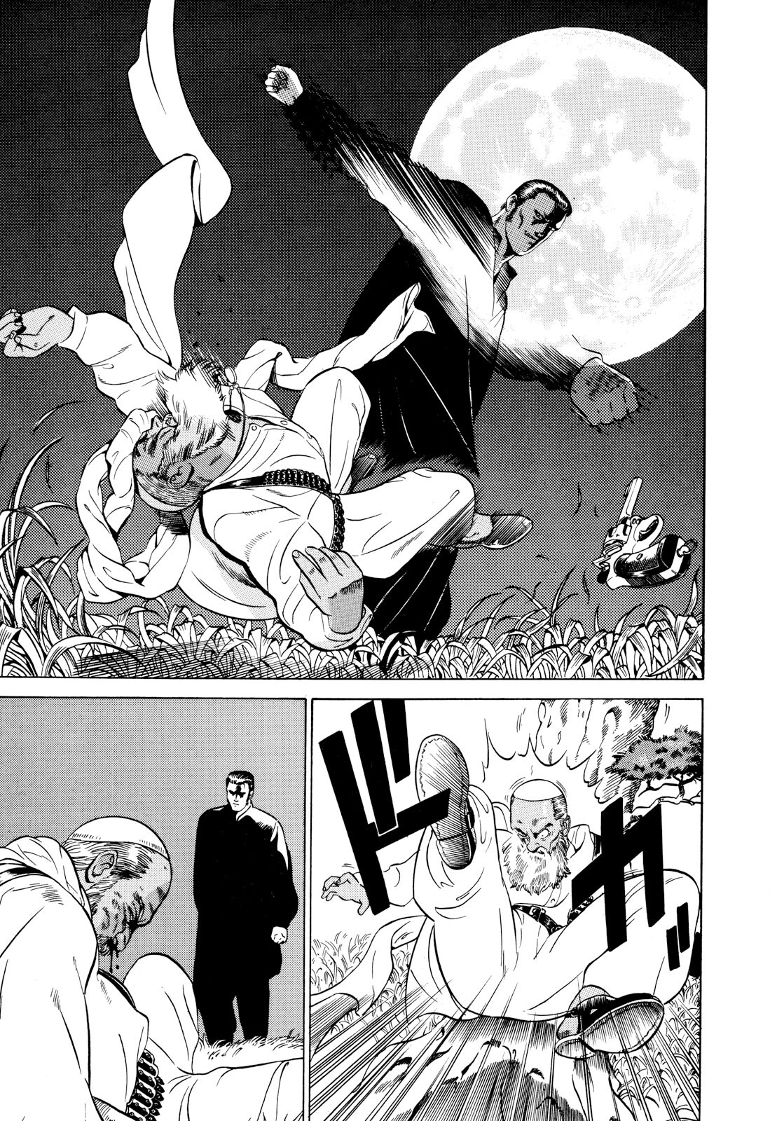 Yugo Hajji 第64页