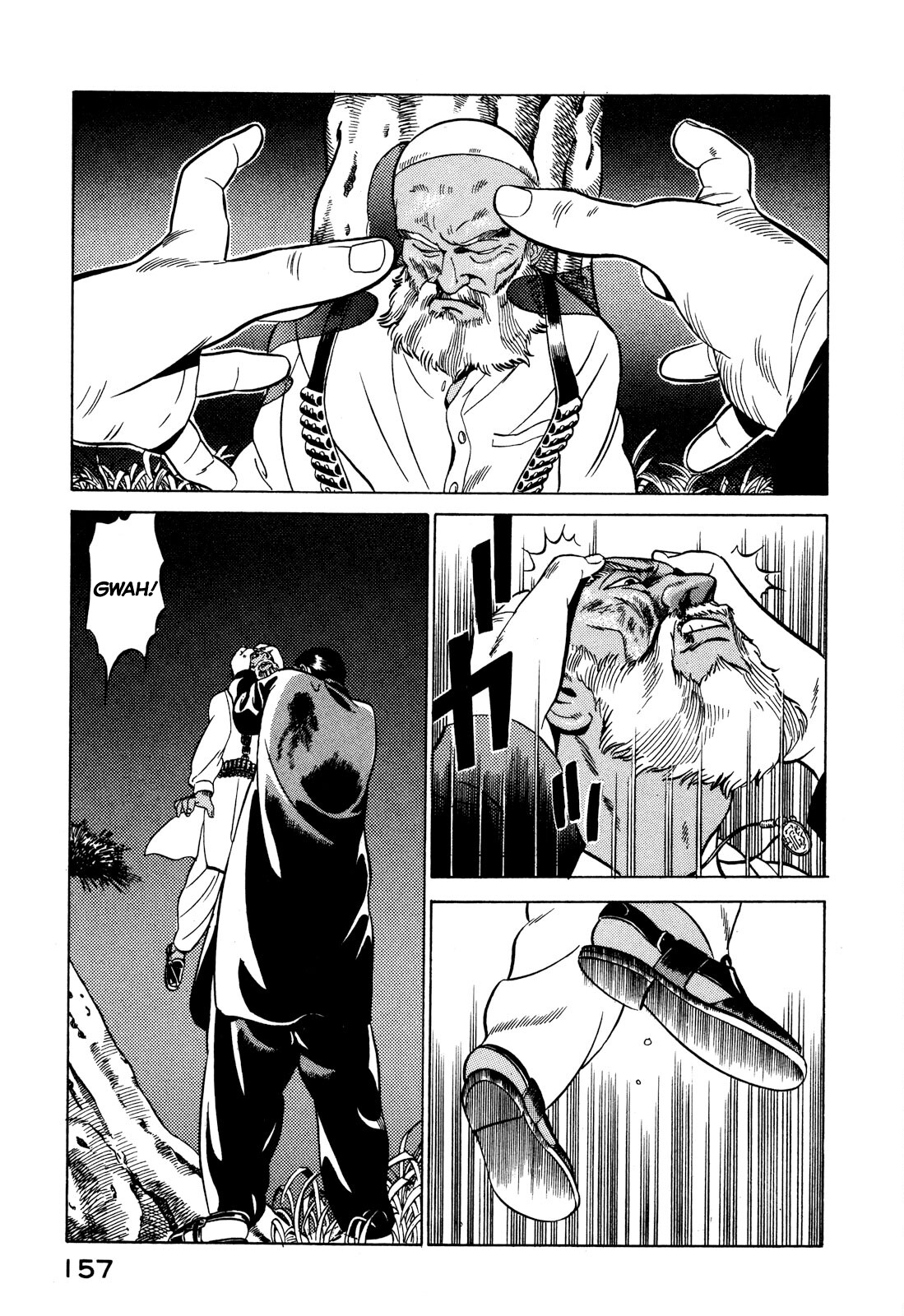Yugo Hajji 第66页