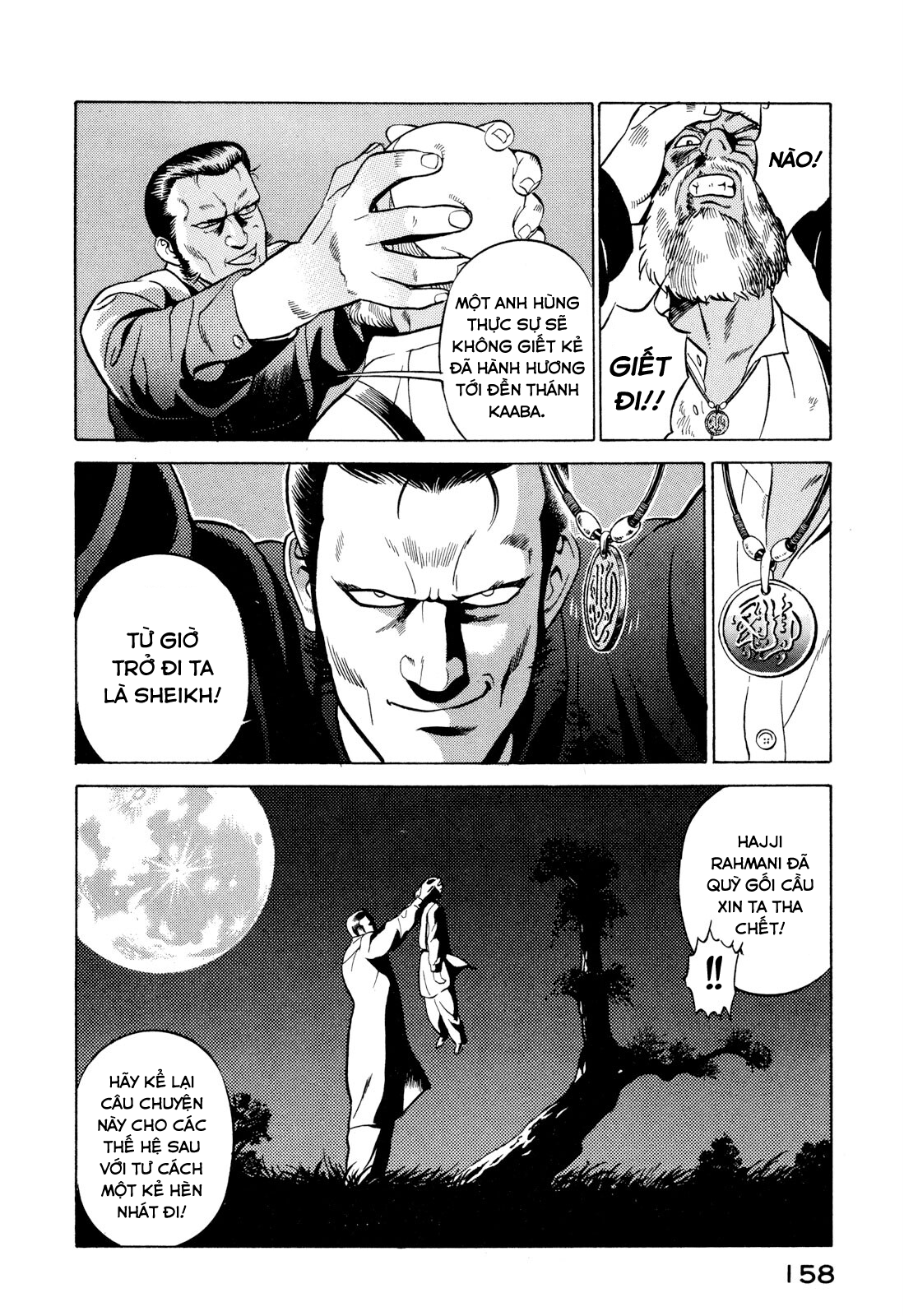 Yugo Hajji 第67页