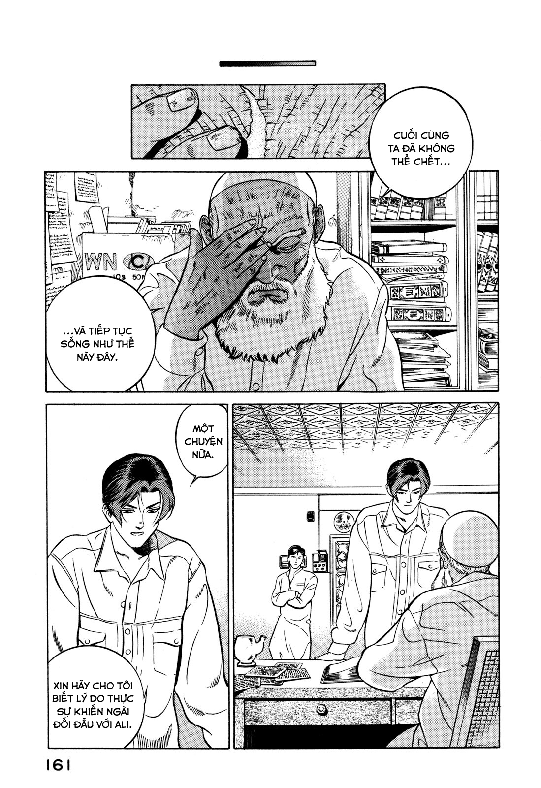 Yugo Hajji 第70页
