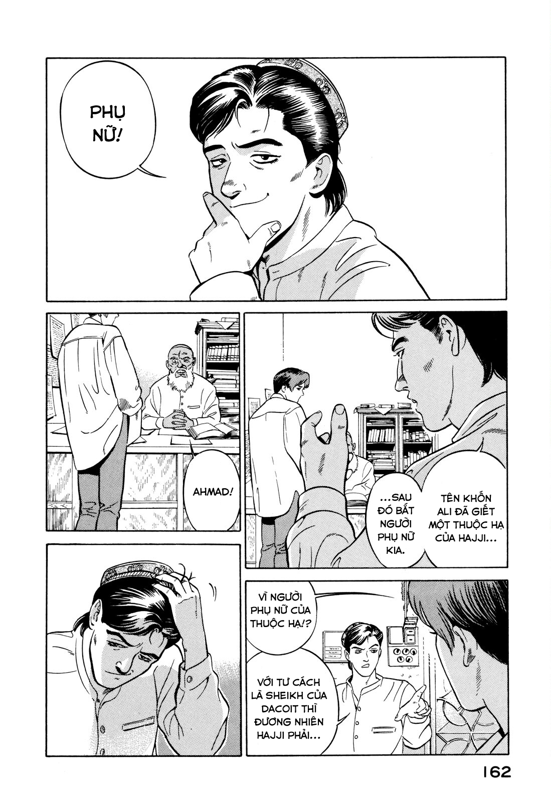Yugo Hajji 第71页