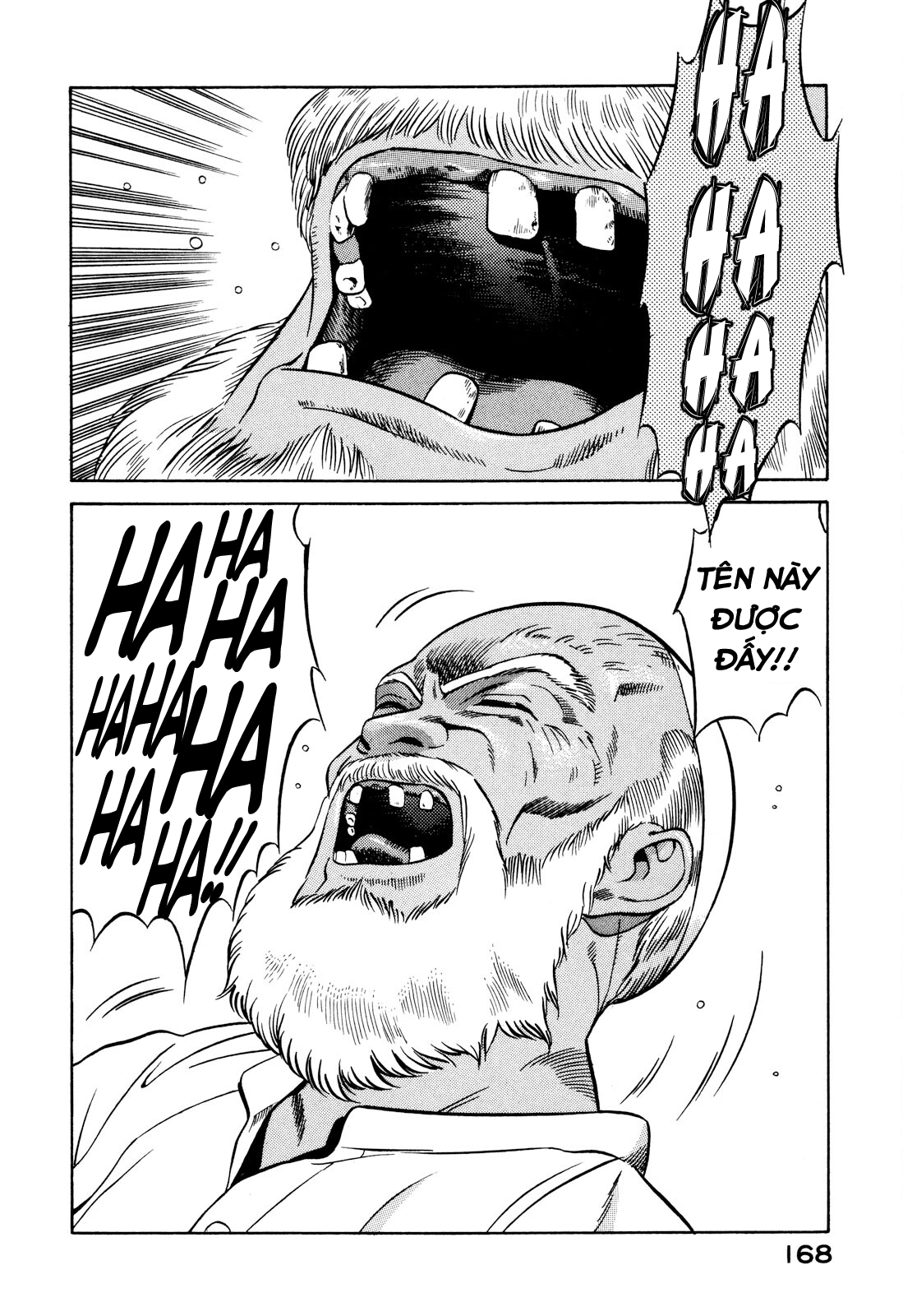 Yugo Hajji 第77页