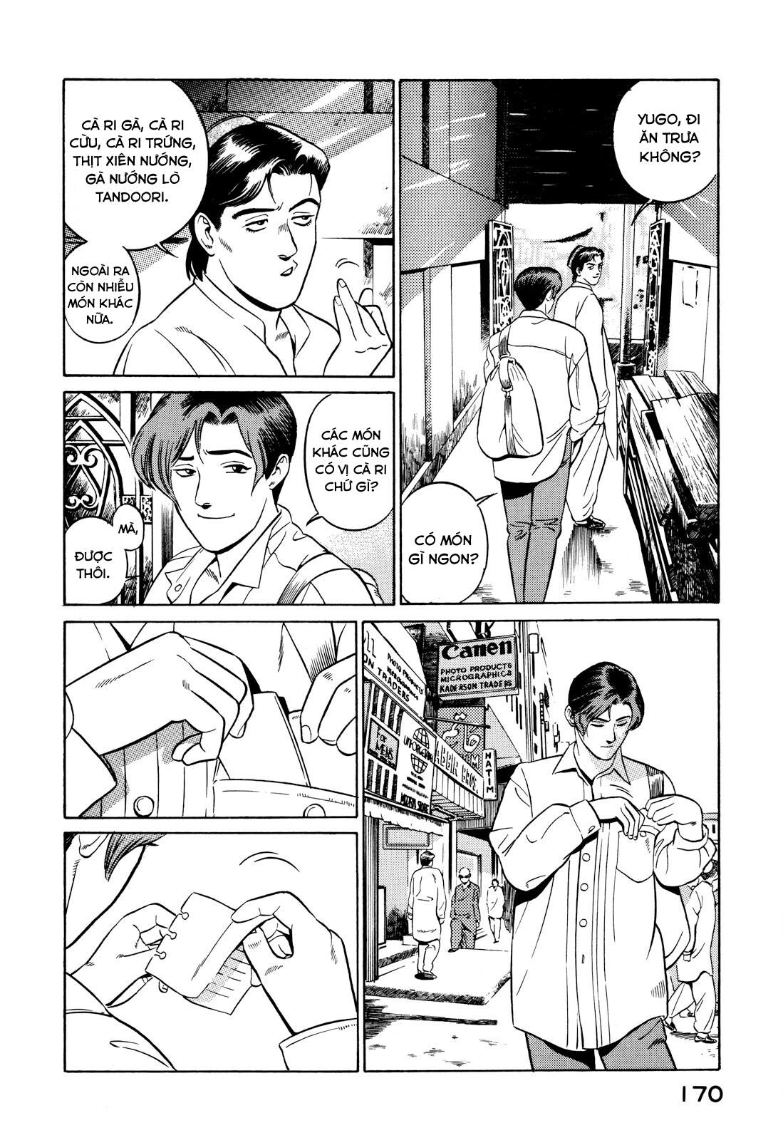 Yugo Hajji 第79页