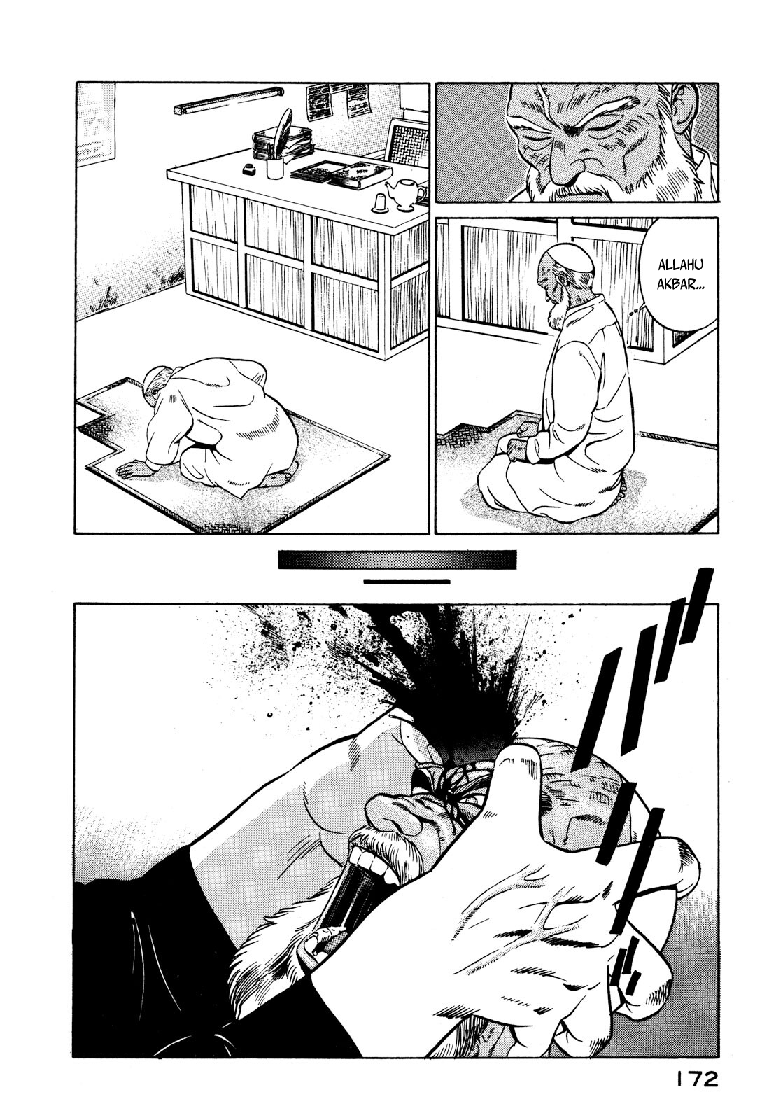 Yugo Hajji 第81页