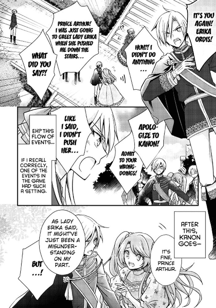 I Became a Villainess Vol. 1 Ch. 2 第3页