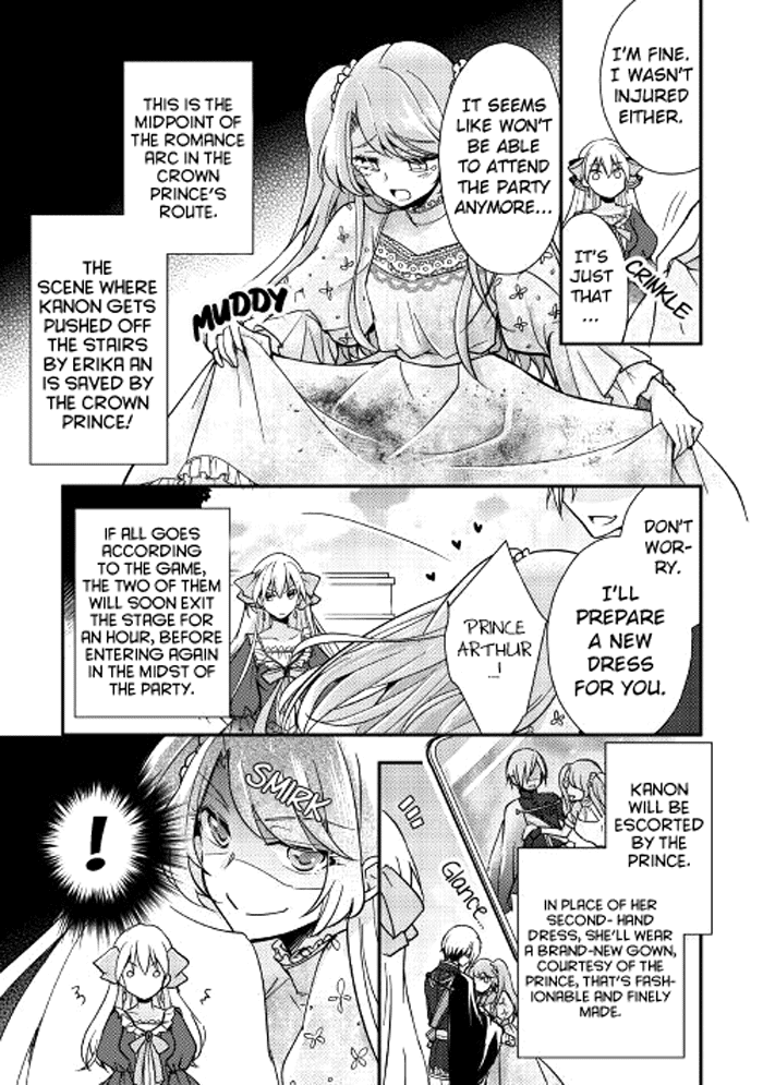 I Became a Villainess Vol. 1 Ch. 2 第4页