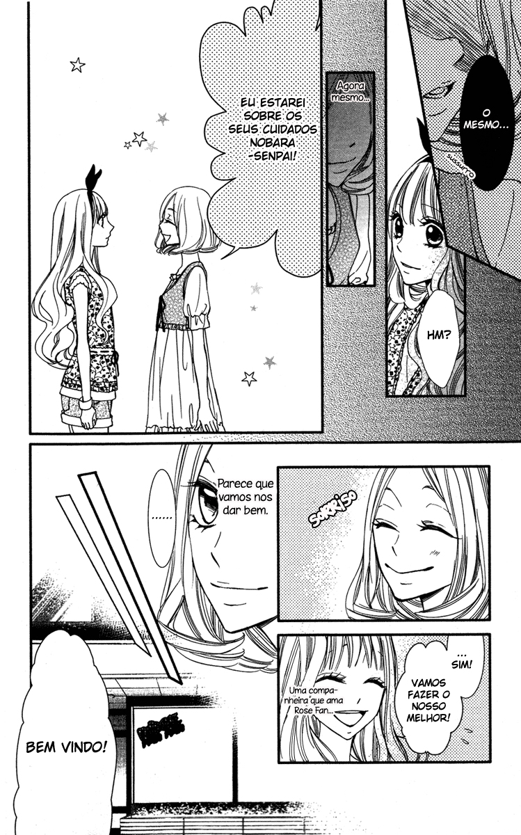 Love Zipper Vol. 1 Ch. 4 第17页
