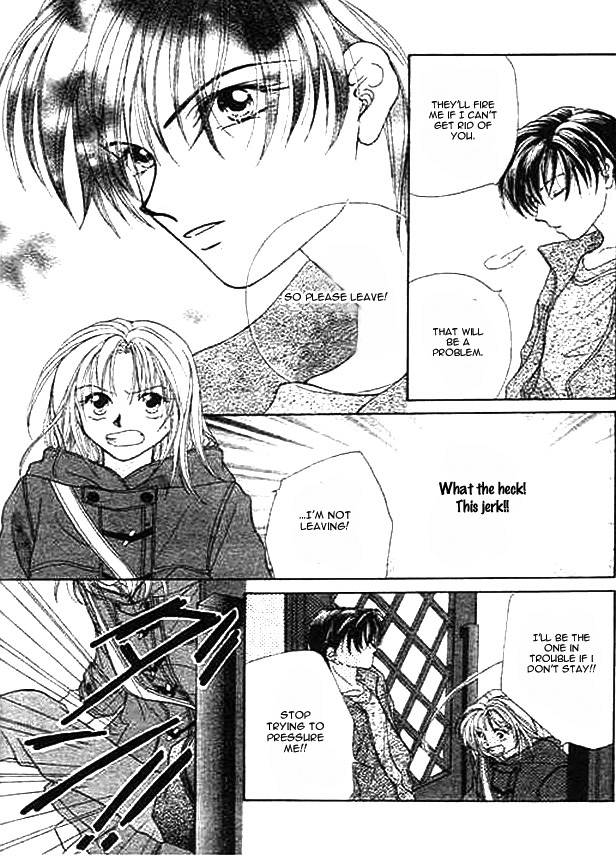 Boys' Kingdom II Baraironoijiwaru 第11页