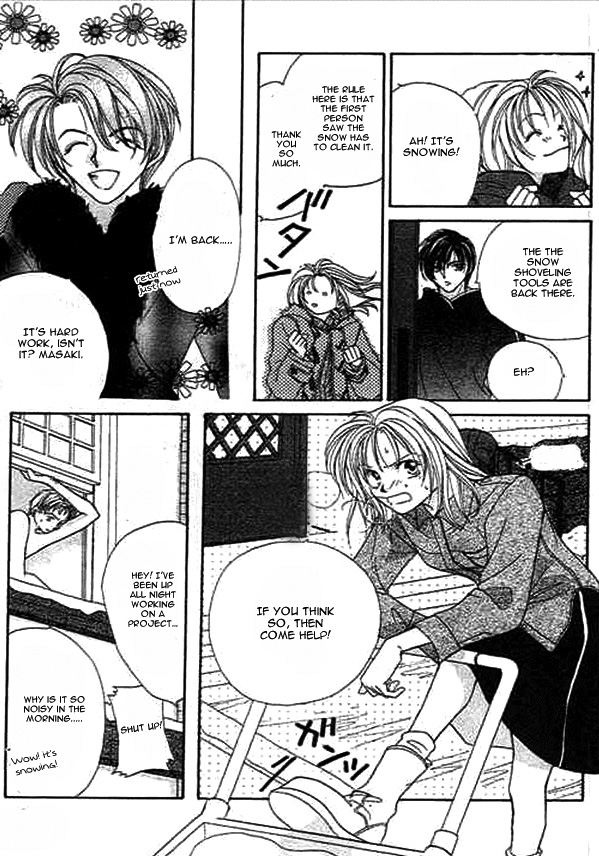 Boys' Kingdom II Baraironoijiwaru 第23页