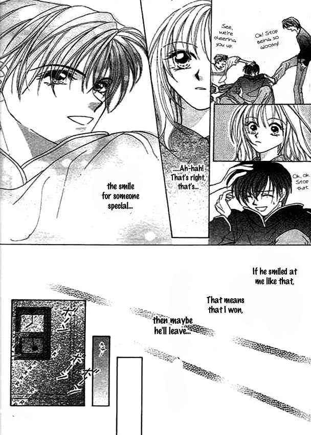 Boys' Kingdom II Baraironoijiwaru 第27页