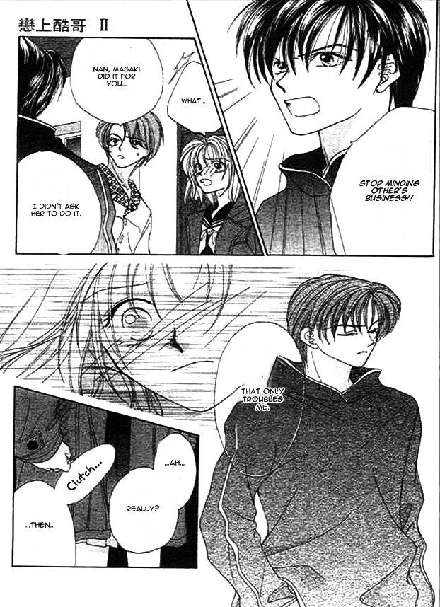 Boys' Kingdom II Baraironoijiwaru 第29页