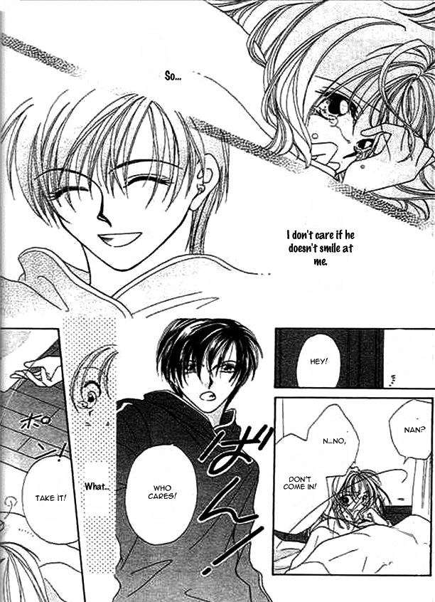 Boys' Kingdom II Baraironoijiwaru 第31页