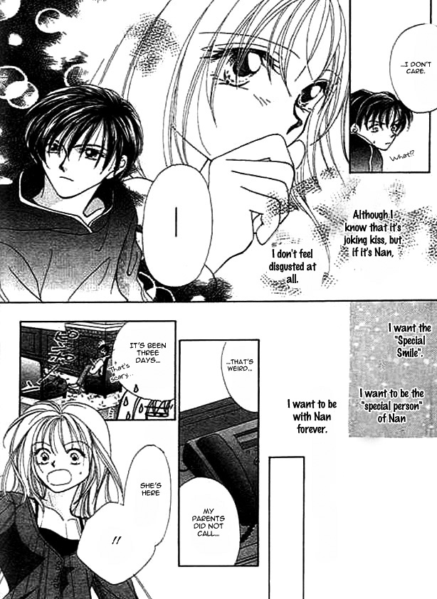Boys' Kingdom II Baraironoijiwaru 第35页
