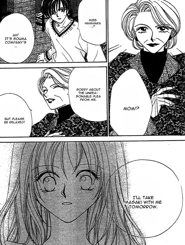 Boys' Kingdom II Baraironoijiwaru 第36页