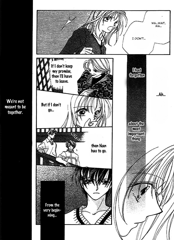 Boys' Kingdom II Baraironoijiwaru 第37页