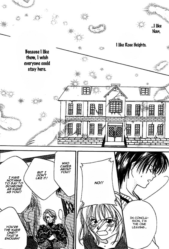 Boys' Kingdom II Baraironoijiwaru 第41页
