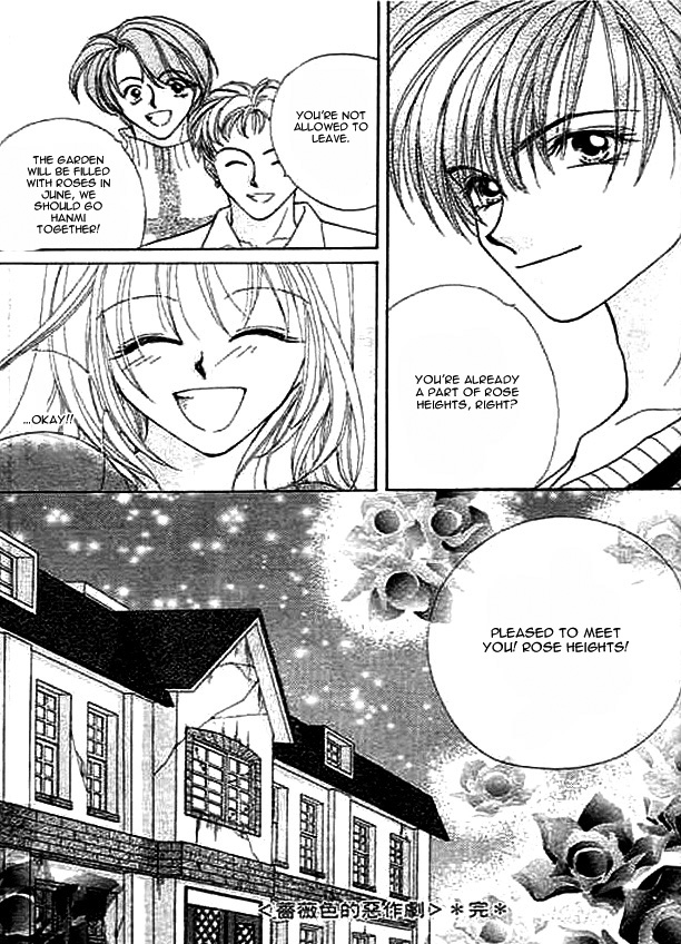 Boys' Kingdom II Baraironoijiwaru 第44页