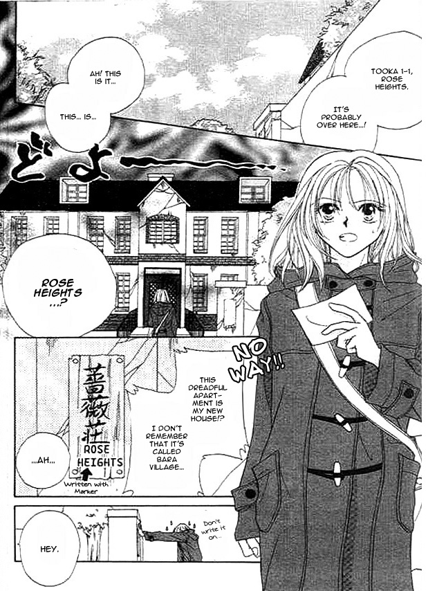 Boys' Kingdom II Baraironoijiwaru 第6页