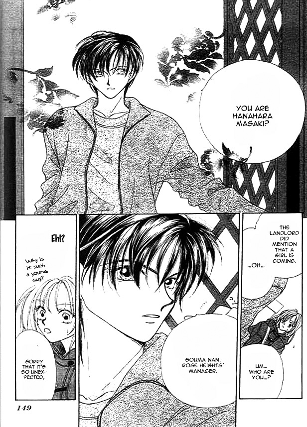 Boys' Kingdom II Baraironoijiwaru 第7页