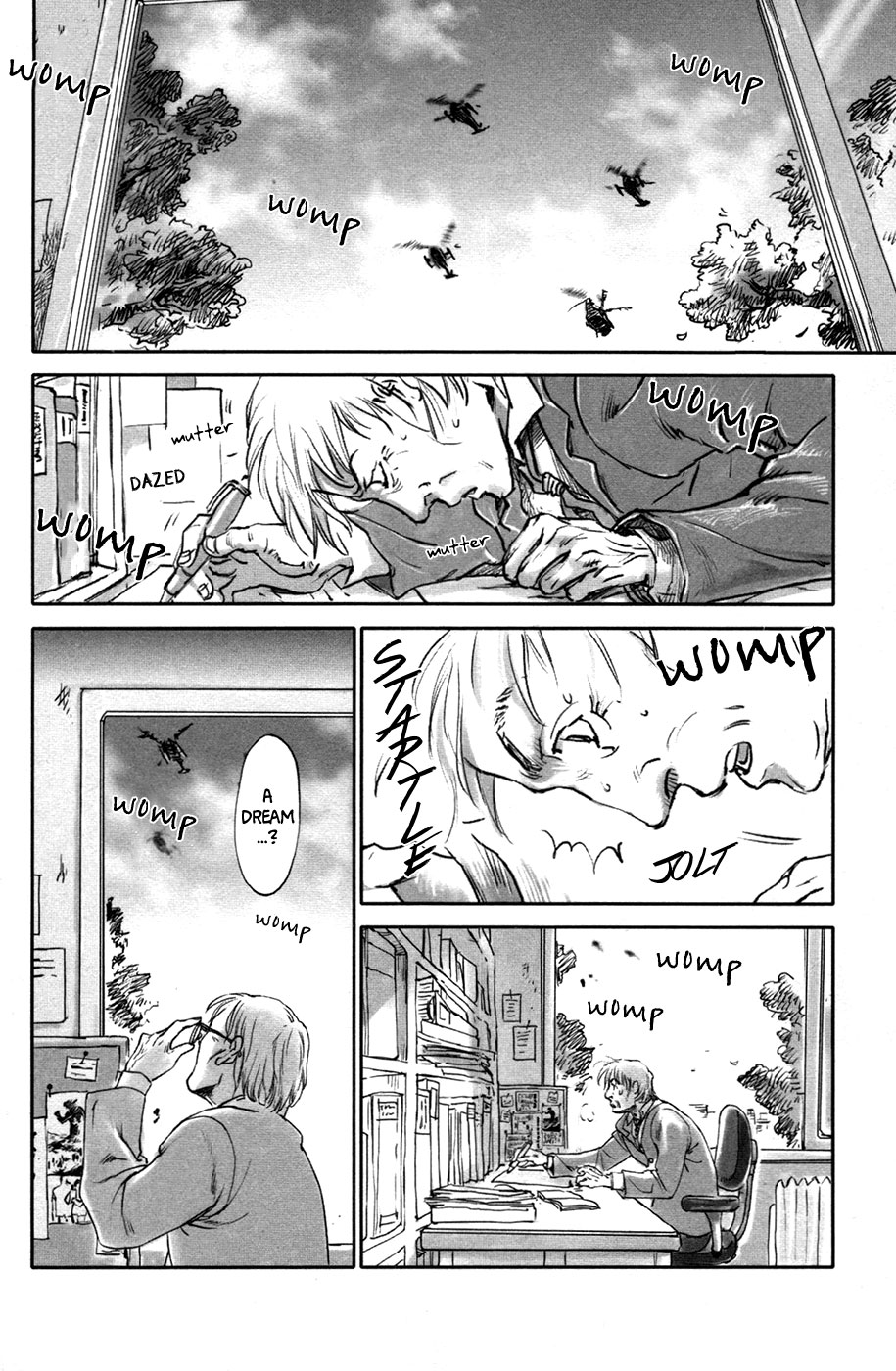 Comic ☆ Shinichi A Device (Shirai Yumiko) 第2页