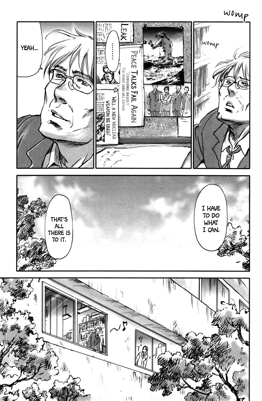 Comic ☆ Shinichi A Device (Shirai Yumiko) 第3页