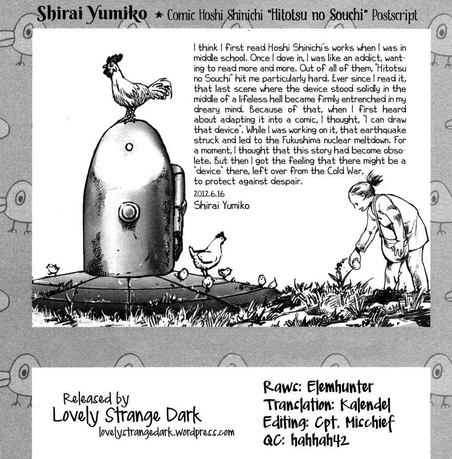 Comic ☆ Shinichi A Device (Shirai Yumiko) 第27页
