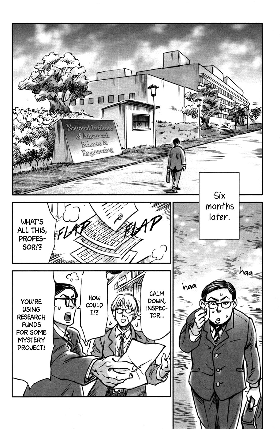 Comic ☆ Shinichi A Device (Shirai Yumiko) 第4页