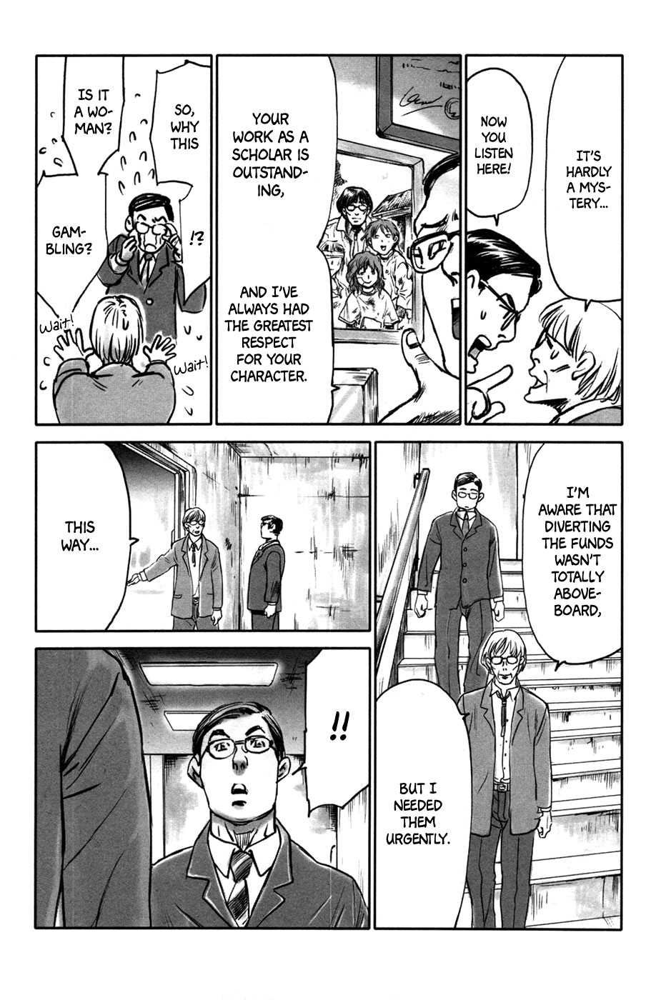 Comic ☆ Shinichi A Device (Shirai Yumiko) 第5页