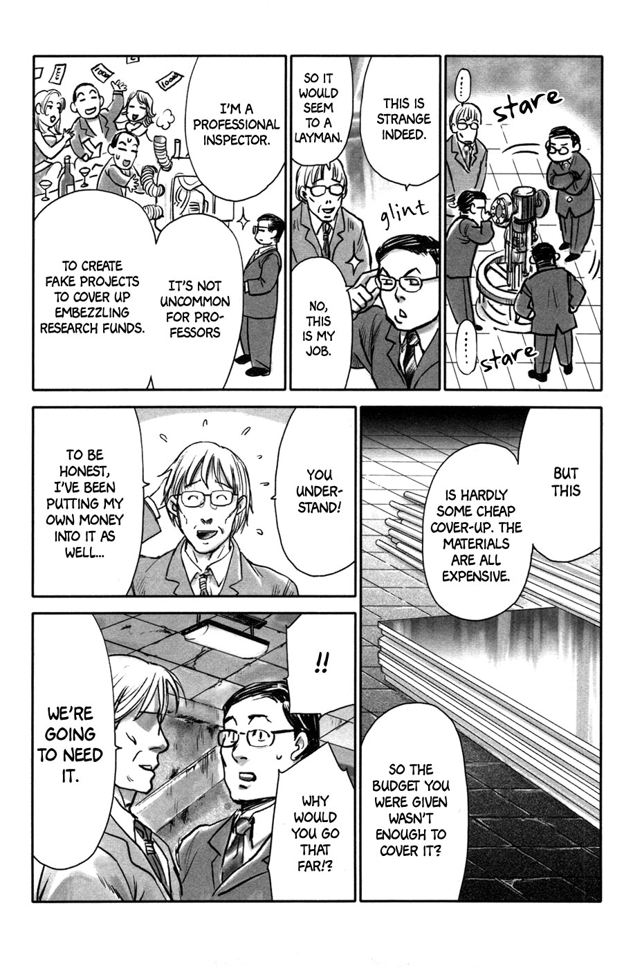 Comic ☆ Shinichi A Device (Shirai Yumiko) 第7页