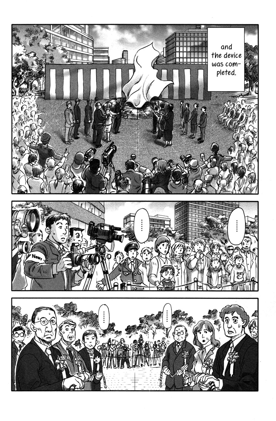 Comic ☆ Shinichi A Device (Shirai Yumiko) 第10页