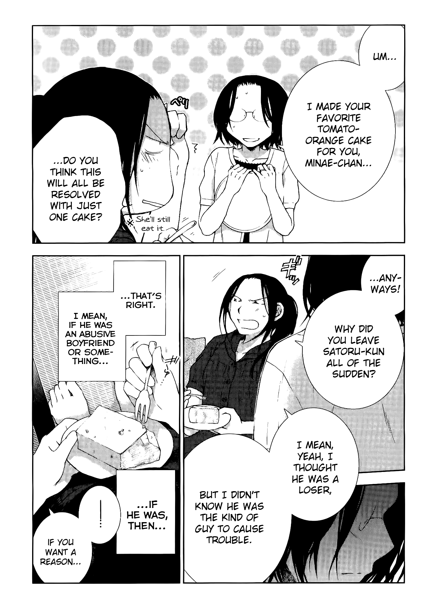 Dare ni mo Ienai I Still Can't Tell 第2页