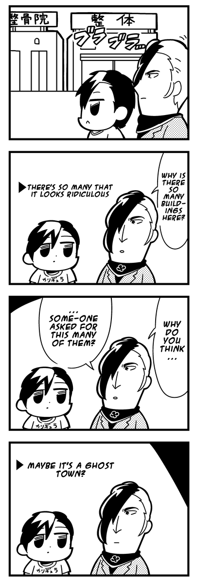 Caligula 4-Koma - Extreme Kitaku-bu Ch. 4 第5页