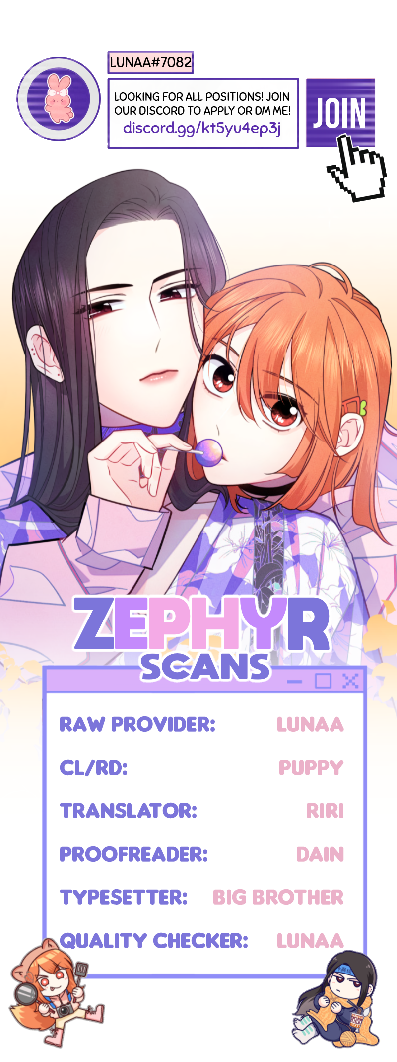 Like, Share & Subscribe Ch. 1 第18页